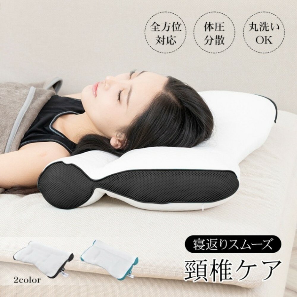 樂天商城 - 枕 まくら 安眠枕 快眠枕 低反発 頸椎ケア 体圧分散 頸椎サポート 通気性 肌に優しい 丸洗いOK 高さ2段階 仰向け寝 横向き寝 寝心地アップ 寝返りやすい 肩こり対策 　in013