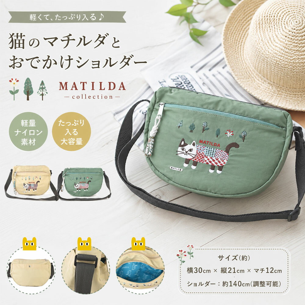 Rakuten - ショルダーバッグ レディース 大容量 軽量 斜めがけ ナイロン製 可愛い 通勤 旅行 調整可能ストラップ おでかけバッグ 24-7598
