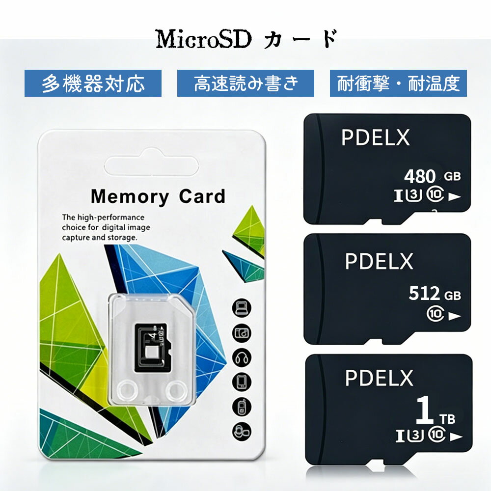 乐天商城 - SDカード マイクロSDカード 高速 大容量 480GB 512GB 1T 耐衝撃 耐温度 写真 動画保存 ドライブレコーダー録画 ゲームデータ 多機器対応 NCK
