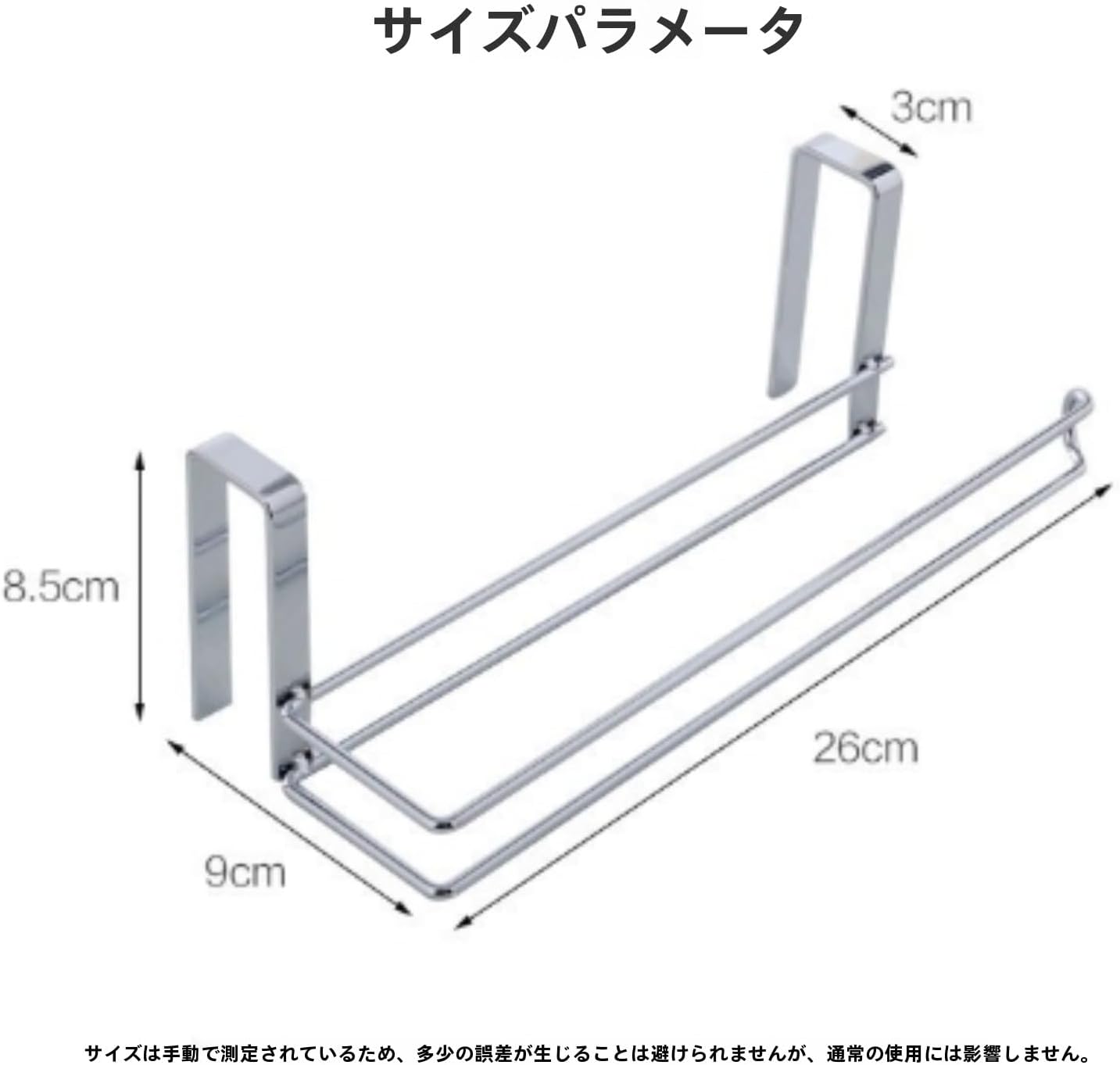 キッチン キャビネット ドア掛けペーパータオル ホルダー ホーム創造的な多機能金...