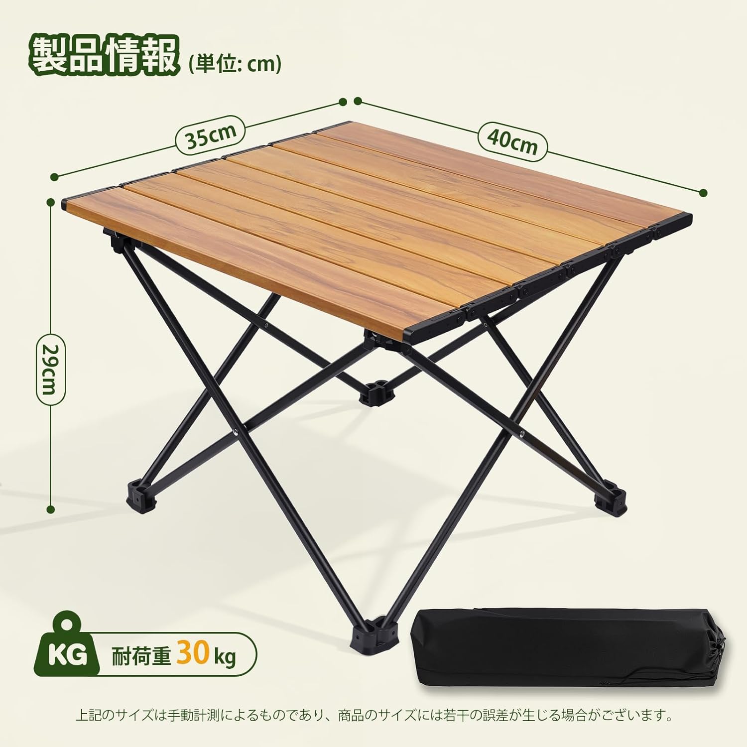 ローテーブル 折りたたみ ミニ 折れ脚センターテーブル 室内外両用 耐荷重 30kg 防錆耐熱 920g 超軽量 コンパクト収納 リビング/書斎/庭で使え 収納袋付き 2