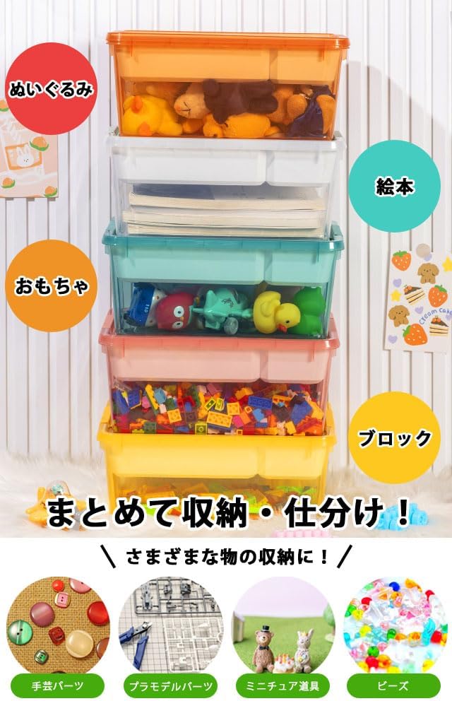 ブロック レゴ 収納ボックス おもちゃ 収納ケース 蓋付き パーツケース 2段 仕切り 仕分け 整理 積み重ね 大容量 プラスチック 透明 GPT ブルーグリーン [3]