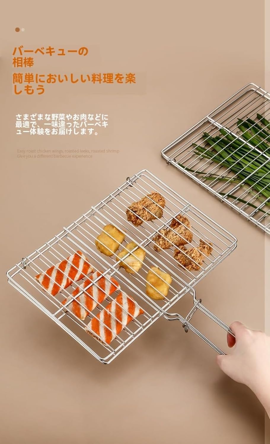 Fourty Threeのバーベキューネット グリルバスケット ステンレス製魚焼き網 ハンドル付き食材固定裏返し簡単 耐熱BBQ網 アウトドアキャンプ庭用焼き網 野菜魚エビ対応 コンパクト収納グリルツー｜アングル3
