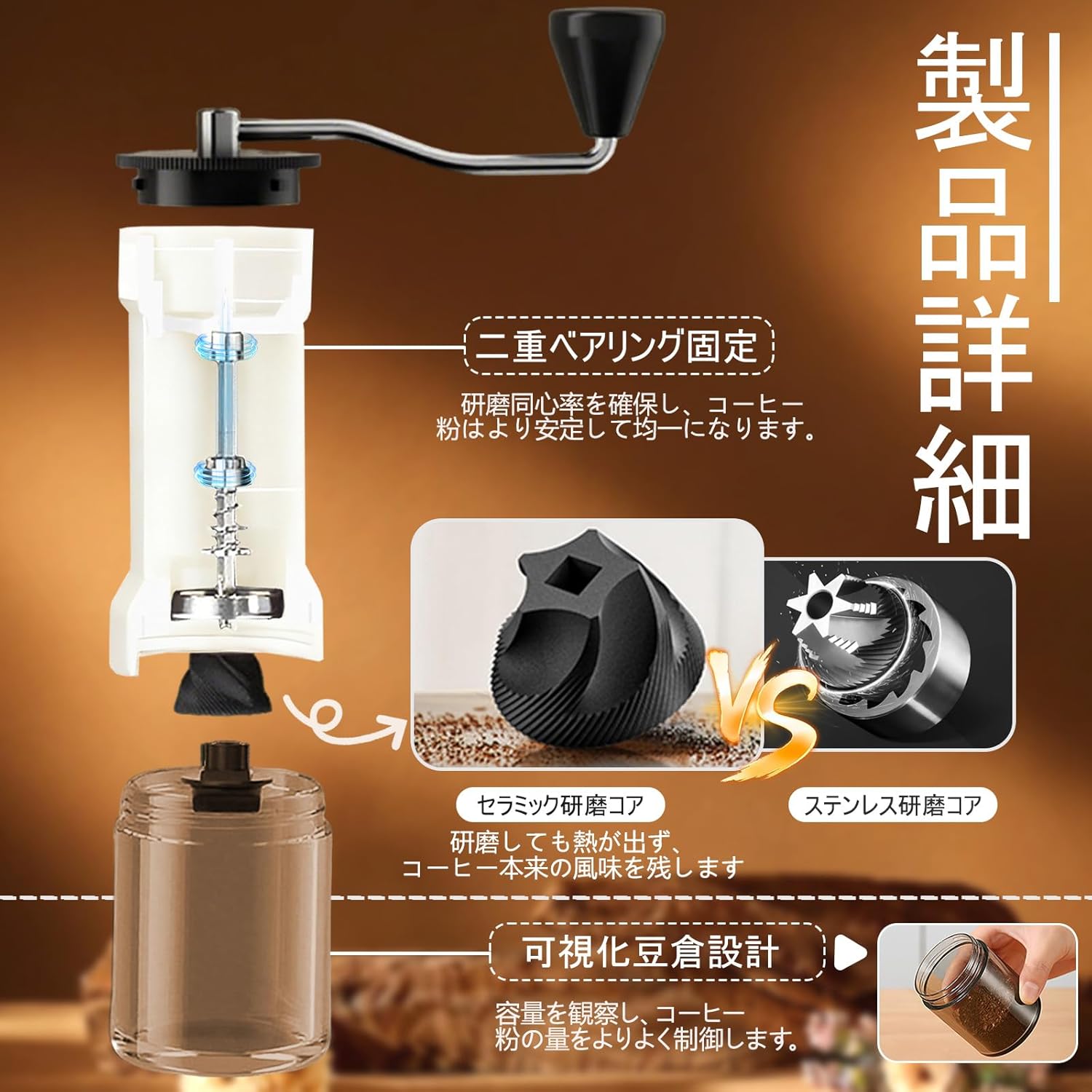 Fourty Threeのコーヒーミル 手挽きコーヒーミル 手動式 40段階外部調節機能付き ハンドコーヒーミル コーヒー豆 ひき機 コーヒーグラインダー ポータブルコーヒー豆ミル 携帯軽量ミル カフェ セラミック研磨コア 粗さ調整可能 清掃しやすい 家庭用 喫茶店 キャンプ｜アングル3