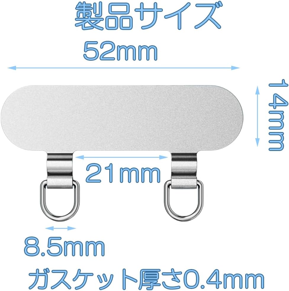 Fourty Threeのランヤードホルダー 携帯電話用ランヤードホルダー ストラップ用スペーサー 金属ラベルシール 0.4mm ステンレス製 充電の邪魔にならない 携帯電話を傷つけない 薄型軽量 取り付け簡単 全機種対応 シルバーカラー｜アングル2