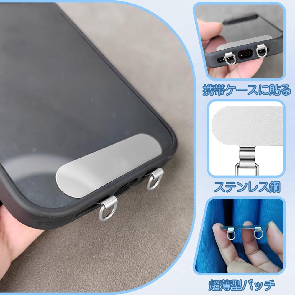 Fourty Threeのランヤードホルダー 携帯電話用ランヤードホルダー ストラップ用スペーサー 金属ラベルシール 0.4mm ステンレス製 充電の邪魔にならない 携帯電話を傷つけない 薄型軽量 取り付け簡単 全機種対応 シルバーカラー｜アングル3