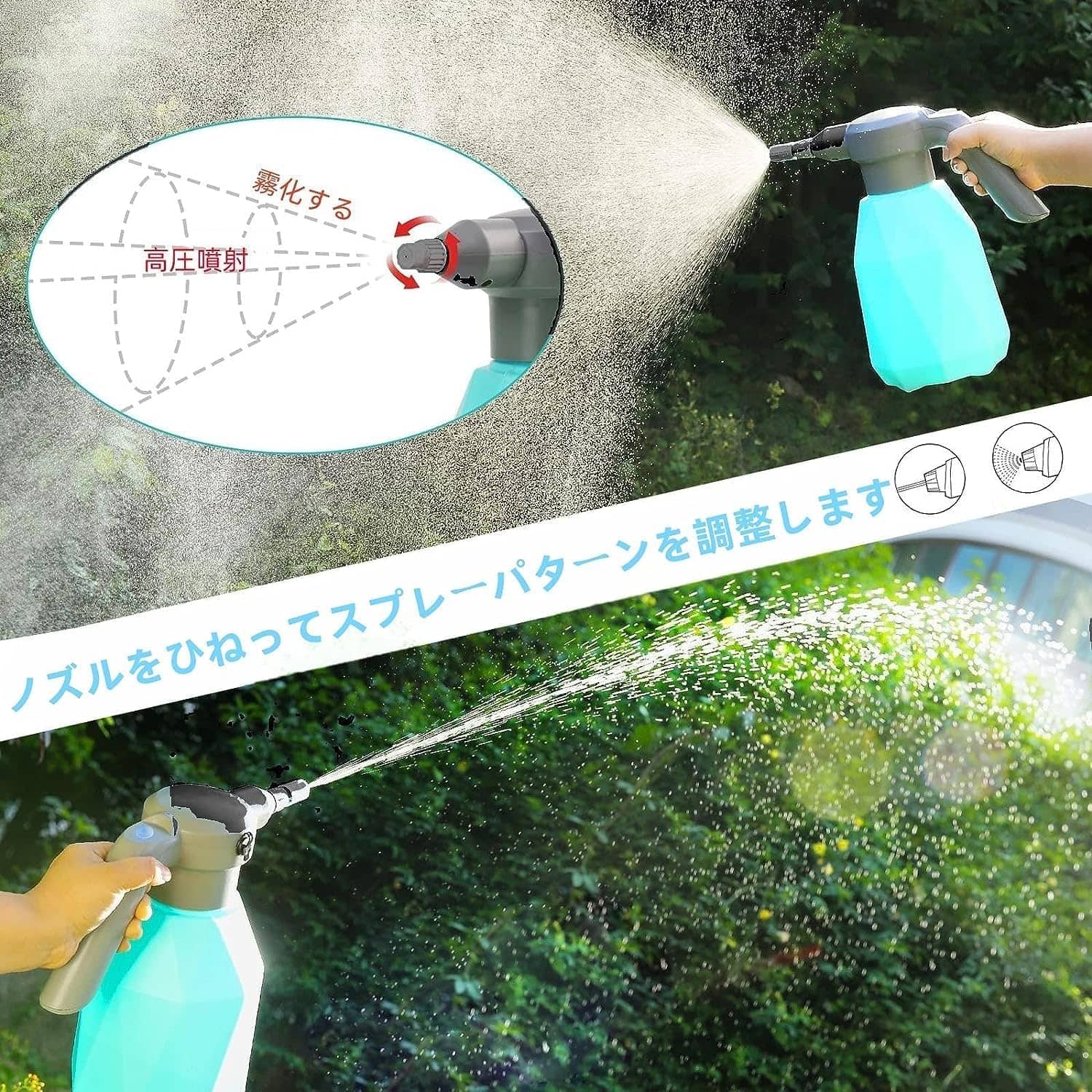 【送料無料】電動スプレーボトル植物噴霧器 2L 大容量 オシャレ 自動噴射ポット充...