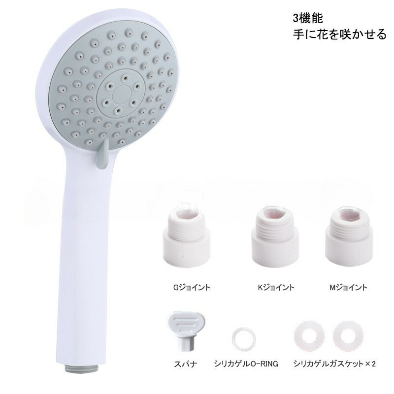 楽天市場】ファイテン シャワーヘッドの通販