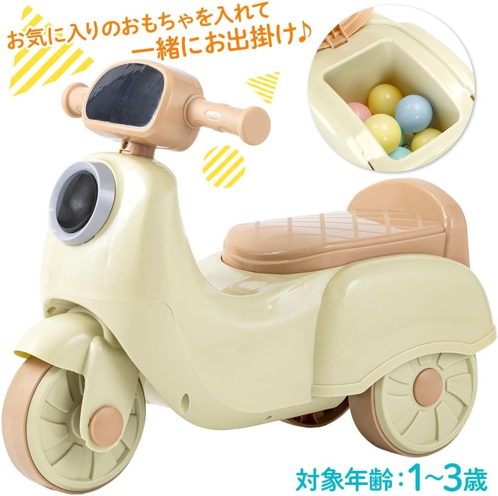 足蹴り玩具 レトロ 1～3歳 三輪車 子供用三輪車 キッズ ペダルなし 足けり 乗物玩具 幼児 男の子 女の子 キッズバイク キッズスクーター 軽量 子供用 おもちゃ ギフト プレゼント 2