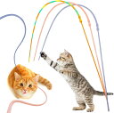 猫じゃらし 猫の玩具 人気 ネズミのしっぽ 猫 おもちゃ PVC棒 ねずみのしっぽ 猫 鼠の尻尾 釣り竿 猫用おもちゃ 安全シリコン 運動不足とストレス解消 超...