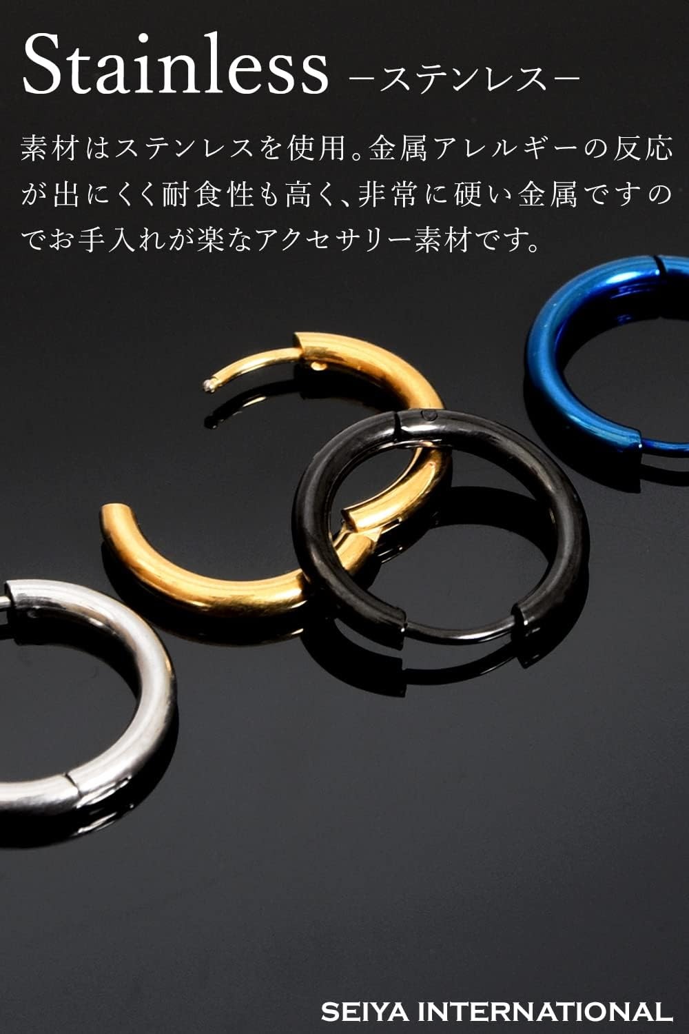 フープピアス リングピアス ピアス メンズ レディース ステンレス 18G 両耳 2個セット