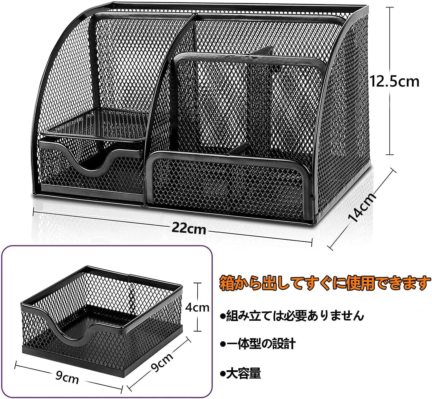 デスクオーガナイザー ペン立て デスク 収納 卓上 文具 小物入れ 金属メッシュ 引...