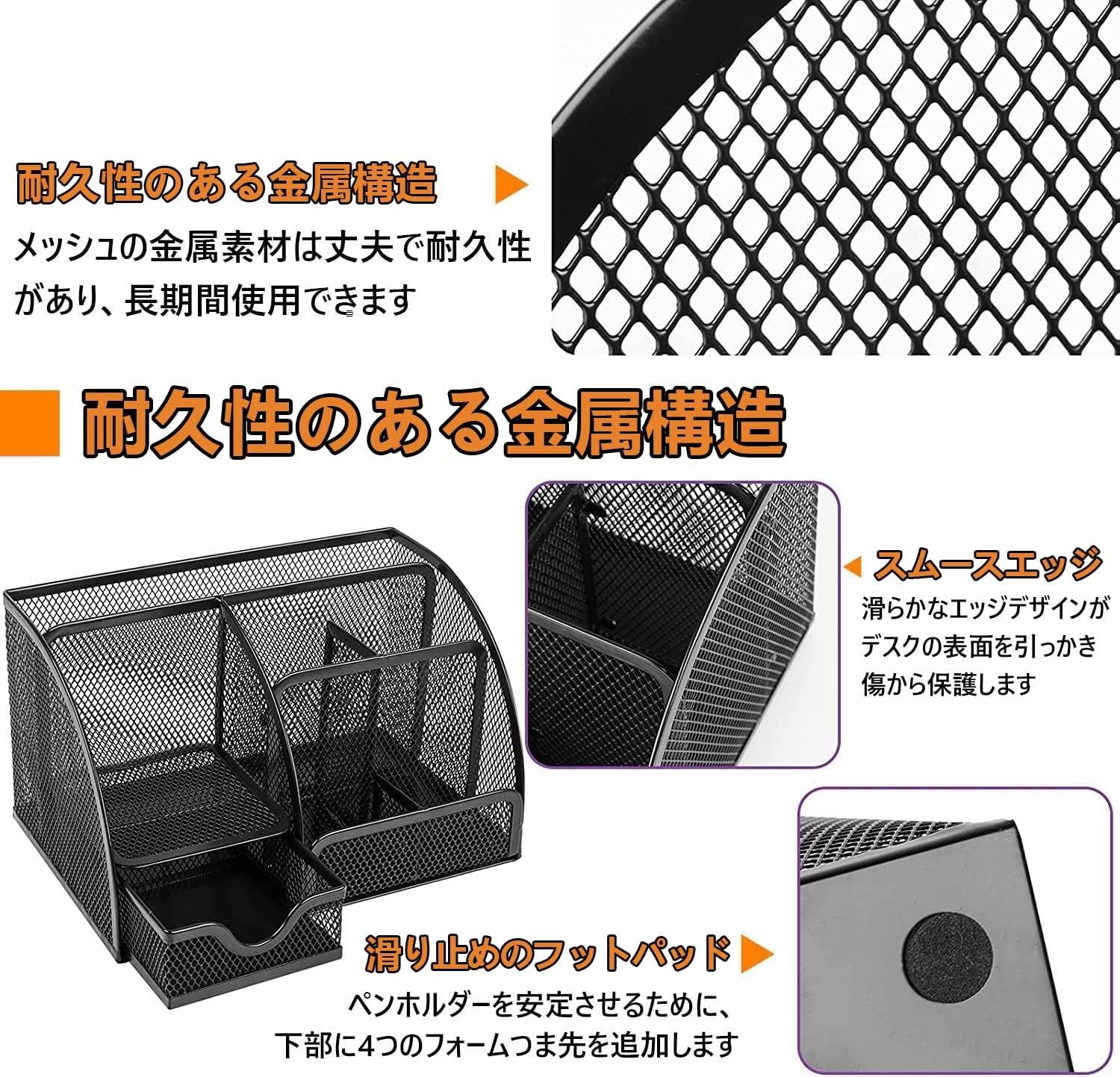デスクオーガナイザー ペン立て デスク 収納 卓上 文具 小物入れ 金属メッシュ 引...