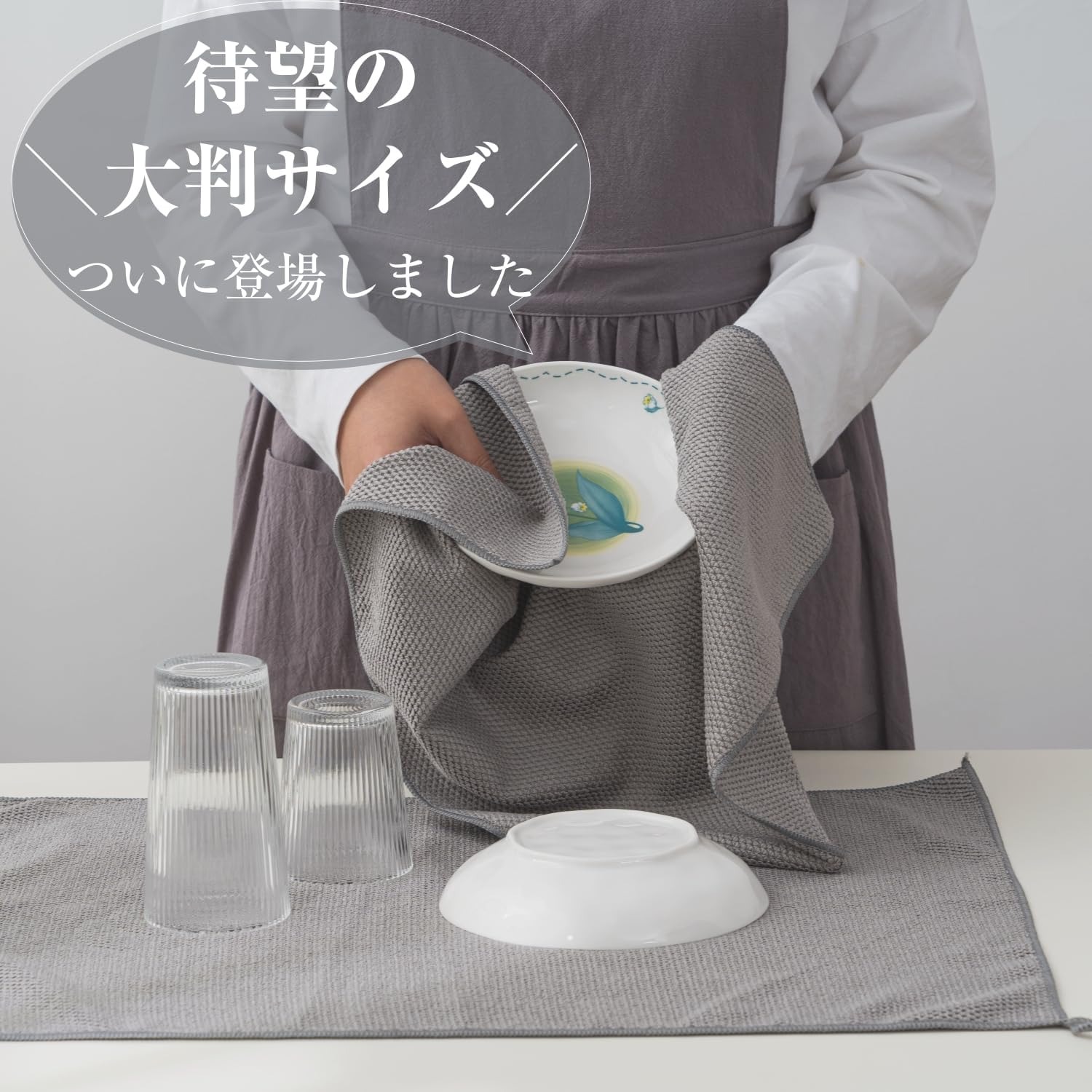 キッチンタオル キッチンクロス ふきん 手拭きタオル 布巾 台拭き ディッシュクロ...