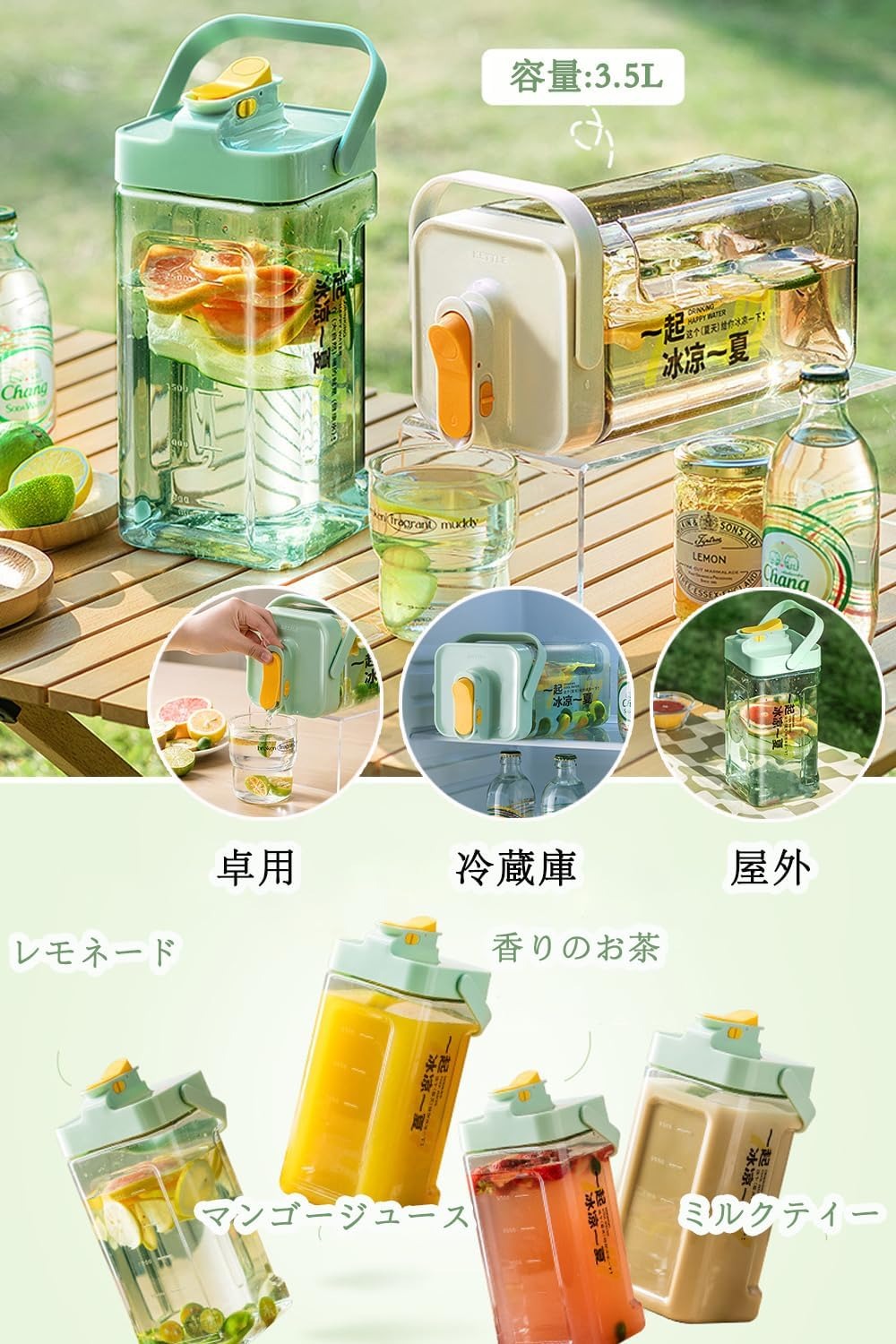 耐熱 麦茶ポット大容量 おしゃれ 麦茶ボトル 3.5L 漏れない 水差し ピッチャー お茶ポット 透明 保冷 ..