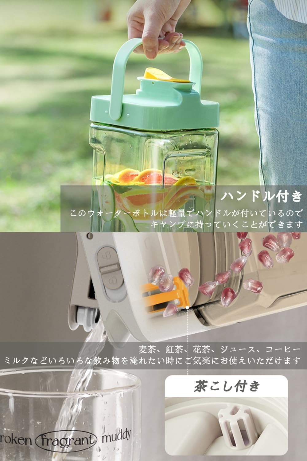 耐熱 麦茶ポット大容量 おしゃれ 麦茶ボトル 3.5L 漏れない 水差し ピッチャー お...