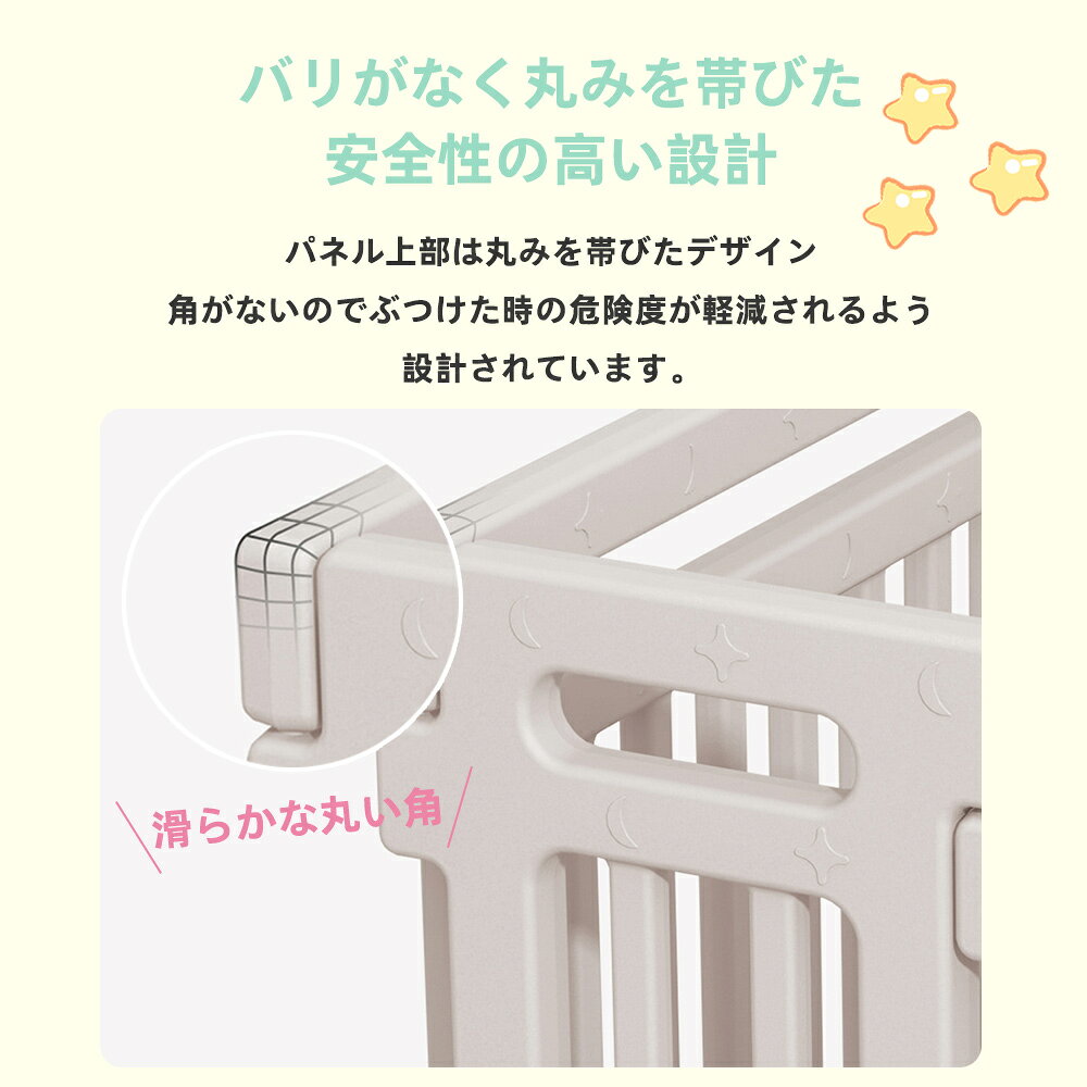Fourty Threeのベビーサークル ハイタイプ 滑り止め付 簡単組立 子供 ドア 扉 プレイペン 赤ちゃん 大きい 長方形 大型 北欧 シンプル おしゃれ かわいい ベビーフェンス ベビーゲート フェンス｜アングル2