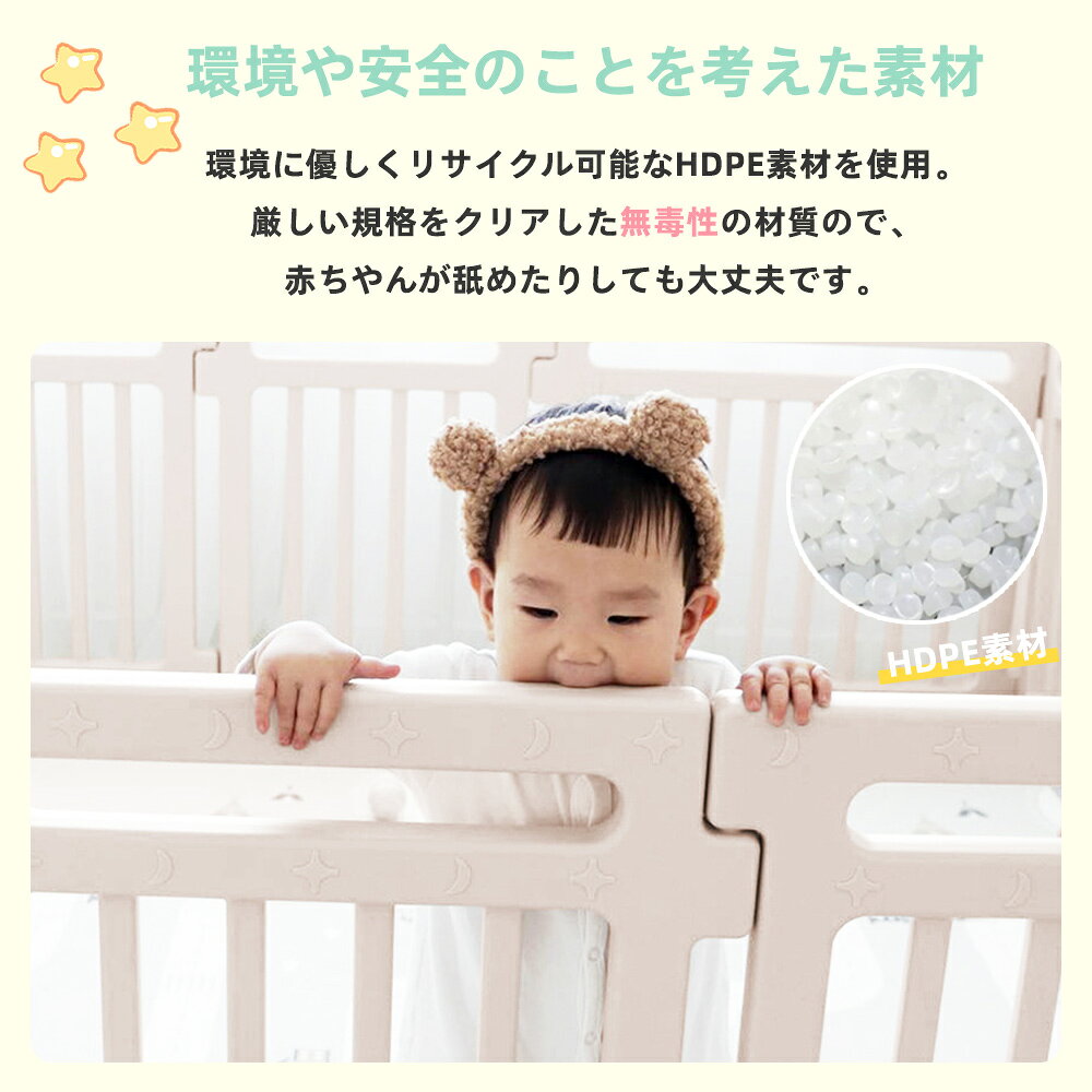 Fourty Threeのベビーサークル ハイタイプ 滑り止め付 簡単組立 子供 ドア 扉 プレイペン 赤ちゃん 大きい 長方形 大型 北欧 シンプル おしゃれ かわいい ベビーフェンス ベビーゲート フェンス｜アングル3