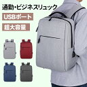 バイク 通勤 通学 出張 旅行 収納 バックパック リュックサック ブラック 黒 PCリュック 大容量 軽く感じる ビジネス リュック 防水 レインカバー チェストベルト 付属 メンズ A3 サイズ ノートPC(4)