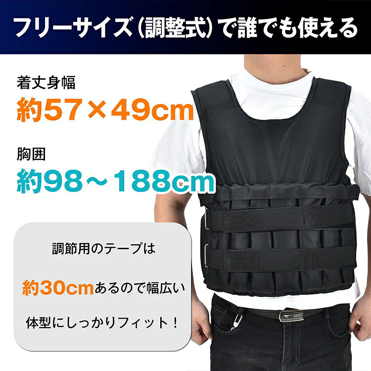 Fourty Threeのウエイトベスト 筋トレ 加重ベスト 可変式 着脱式 重量調節可能 最大約20kg 負荷運動 自宅トレーニング トレーニング ウォーキング 初心者 上級者 de165｜アングル2