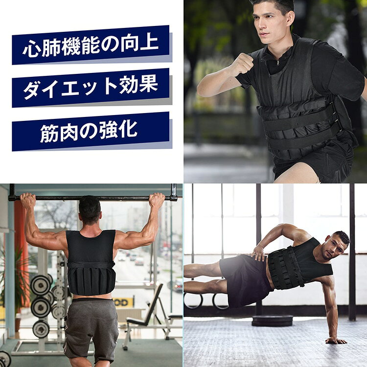 Fourty Threeのウエイトベスト 筋トレ 加重ベスト 可変式 着脱式 重量調節可能 最大約20kg 負荷運動 自宅トレーニング トレーニング ウォーキング 初心者 上級者 de165｜アングル3