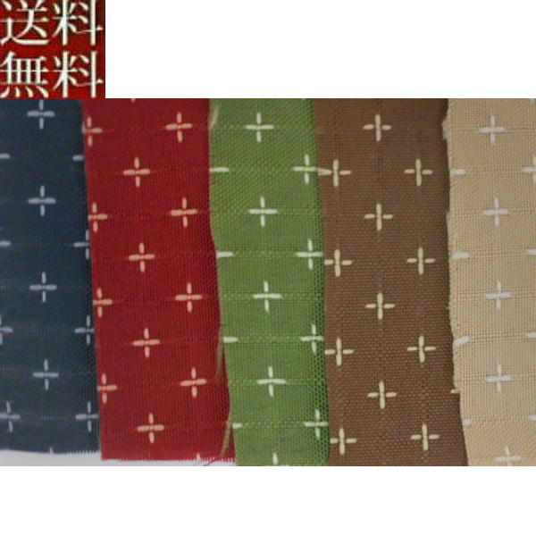 【全国送料無料】【郵送で発送します】【返品不可】生地刺子織り柄サイズは、約20～22cm×約40cm5枚組セ..