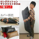 2個セットまとめ買いがお買い得♪