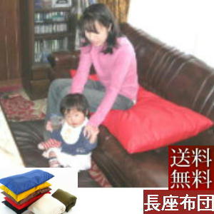 【レビュー巾着袋プレゼント】長座布団(カツラギ柄無地) サイズ58cm×110cm 中袋ヌード付き!!【圧縮して..