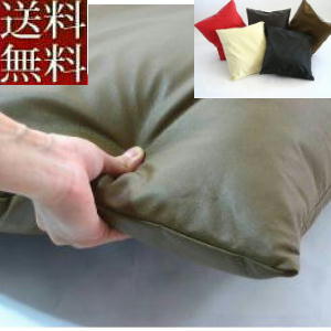 座布団55×59cm銘仙判サイズ(合皮合成皮革レザー )中袋ヌード付き【撥水加工】【日本製】【圧縮してません】肉厚新しくてふかふかな綿!!ヌードクッション、北欧、業務用、長座布団、国産、座布団クッション座布団カバークッションカバー 座布団55×59cm銘仙判サイズ(合皮合成皮革レザー )中袋ヌード付き【撥水加工】【日本製】【圧縮してません】肉厚新しくてふかふかな綿!!ヌードクッション、北欧、業務用、長座布団、国産、座布団クッション座布団カバークッションカバー