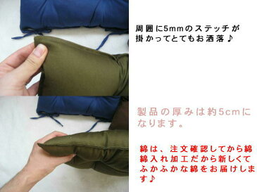 シートクッション45角(カツラギ柄無地)【日本製】45×45cm周囲に5mmのステッチがかってとてもお洒落♪フローリング、いす用、車用、座椅子、ソファー、ひも付き、四角、オフィス、ダイニング、クッション座布団国産、業務用、おしゃれ