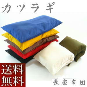 【レビュー巾着袋プレゼント】長座布団(カツラギ柄無地) サイズ58cm×110cm 中袋ヌ...