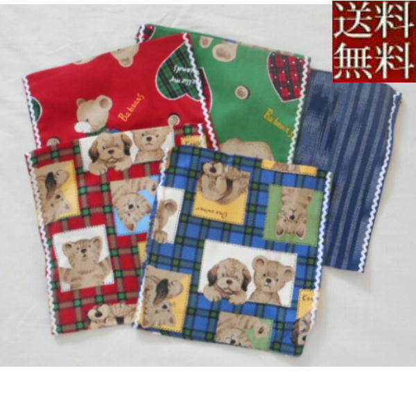 【全国送料無料】【返品不可】【郵送で発送します】【在庫限り】【値下げました】生地カバーレース付、20 ...