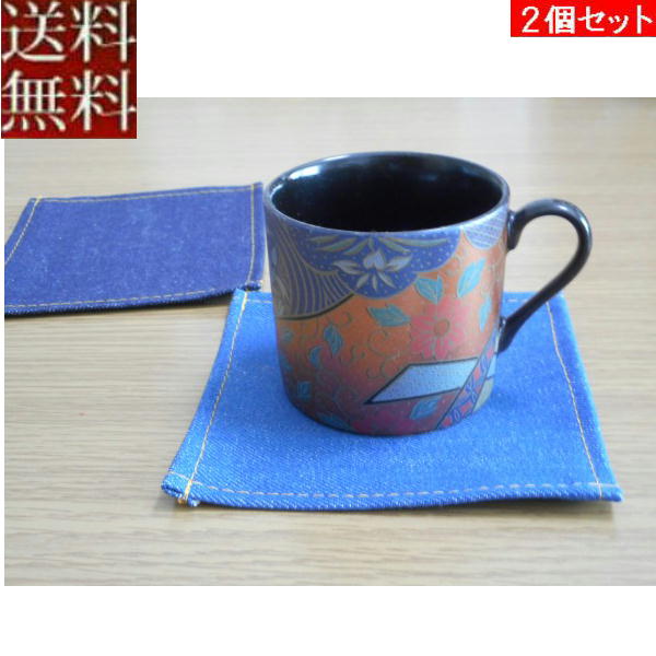 【全国送料無料】【値下げました】【在庫限り】【郵送で発送します】【返品不可】【2枚組】コースターハンドメイド(デニム無地)11×11cm★素材は、デニムで生地は、厚く片面のみ使用です。ステッチ、日本製、11角、おしゃれ、洗える布、北欧