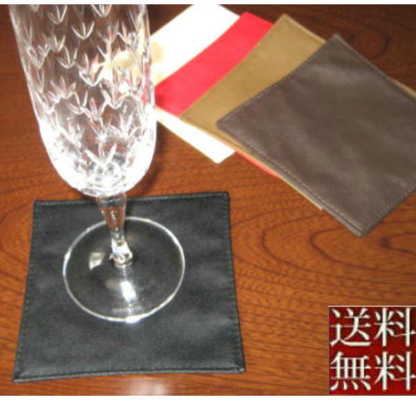 【全国送料無料】【値下げました】【在庫限り】【郵送で発送します】【返品不可】コースターハンドメイド(合皮レザー無地)11×11cmステッチ、おしゃれ、国産、業務用、飲食店居酒屋、11角、無地、日本製、手作り撥水加工、北欧、正方形
