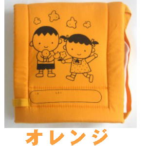 【送料無料】防災頭巾幼児〜小学生2学年まで対象♪【日本製】小学校低学年、防災ずきん、子供用 防災グッズ、防災の日、園児保育園、幼稚園、防災用品、シートクッションかわいい、キッズ、防災クッション、国産業務用、洗える、卒園祝い、学童