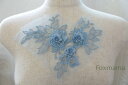 チュール刺繍花びら立体モチーフ 1枚 薄青色系×ラメ糸 Bタイプ (MTHB02BLFO0B)