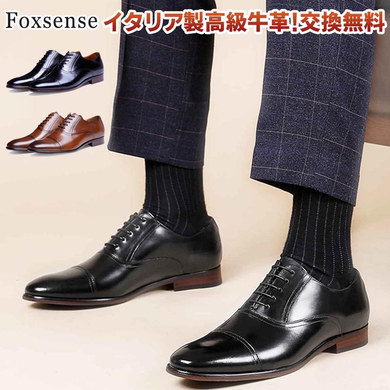 楽天市場】person's for men(ビジネスシューズ|メンズ靴):靴 楽天市場】person's for men(ビジネスシューズ|メンズ靴):靴
