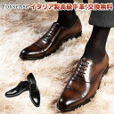 15日限定ポイント10倍!サイズ交換無料 メンズ革靴 ビジネスシューズ ストレートチップ 内羽根式 フォーマル カジュアル イタリア製天然牛革 本革 木製底 男性紳士靴 おしゃれ 皮靴 結婚式 新郎 冠婚葬祭 ドレス レザー 3E かわくつ レースアップ EEE オフィス
