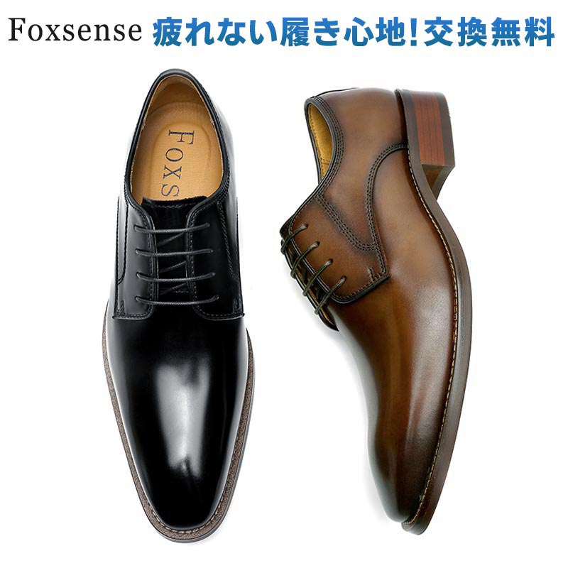最短翌日お届け☆サイズ交換無料 メンズ ビジネスシューズ メンズ革靴 プレーントゥ 外羽根式 通気 撥水加工 通勤就活 かかと保護 レザー 男性靴 かわくつ クッション性 紳士靴 フォーマル カジュアル ドレス 幅広甲高 滑り止め 3E EEE オフィス 軽量 仕事 皮靴