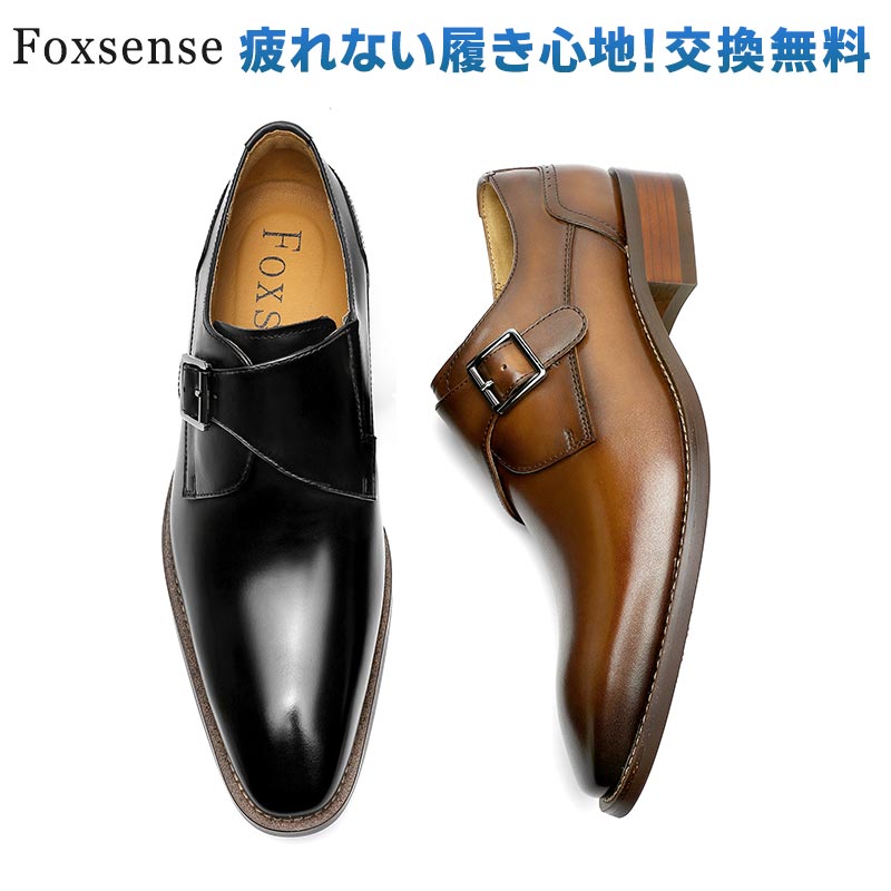 サイズ交換無料 メンズ ビジネスシューズ メンズ革靴 モンクストラップ ローファー プレーントゥ かかと保護 レザー 男性靴 かわくつ クッション性 紳士靴 フォーマル カジュアル ドレス 幅広甲高 滑り止め 3E EEE オフィス 軽量 仕事 通勤 就活 皮靴