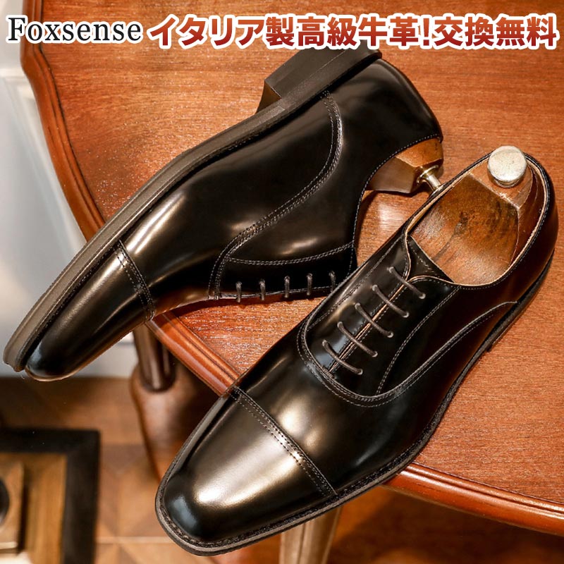 サイズ交換無料 メンズ ビジネスシューズ 牛革靴 本革 ストレートチップ 内羽根 紳士靴 男性靴 通勤用 仕事用 冠婚葬祭 就活面接 レザー 大きいサイズ 幅広 3E 滑りにくい 内羽根式 EEE オフィス 軽量 フォーマル カジュアル 皮靴 ドレスシューズ 甲高