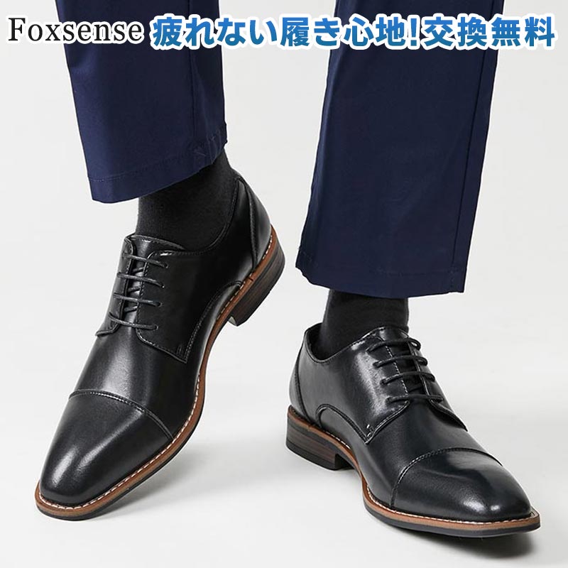 最短翌日お届け☆サイズ交換無料 片足360g!メンズ ビジネスシューズ メンズ革靴 ストレートチップ 外羽根式 かかと保護 レザー 男性靴 軽量 スエード 紳士靴 フォーマル カジュアル ドレス 幅広甲高 滑り止め 3E EEE オフィス 仕事 通勤 就活 皮靴