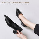 サイズ交換無料 レディースパンプス ローファー フォーマルシューズ ローヒール 太めヒール ポインテッドトゥ 大人 カジュアル 革靴 3E EEE レザー オフィス 軽量 幅広 仕事 通勤 就活 紳士靴 皮靴 男性 ドレスシューズ ビジネス靴 冠婚葬祭 結婚式 甲高 滑り止め