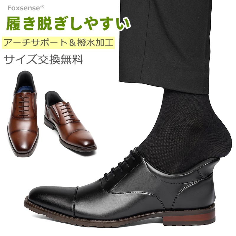 Rakuten - 最短翌日お届け☆サイズ交換無料 メンズ ビジネスシューズ 片足320g!超軽量スリッポン 着脱簡単 レザー靴 ストレートチップ 内羽根式 かかと保護 レザー 男性 かわくつ クッション性 紳士 フォーマル カジュアル ドレス 幅広甲高 冠婚葬祭 滑り止め 3E EEE 痛くない 革靴