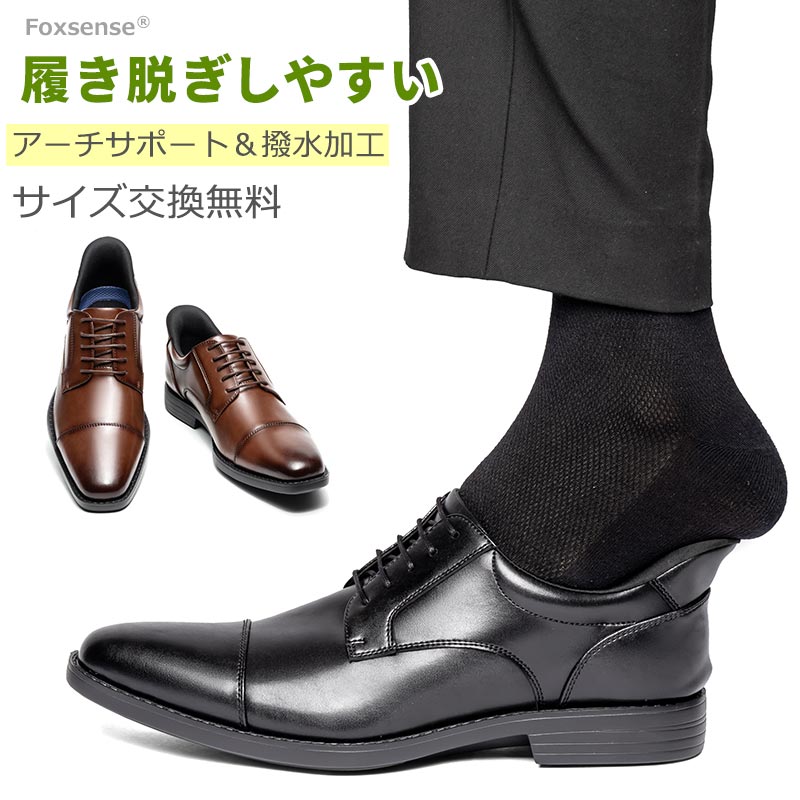 Rakuten - 最短翌日お届け☆サイズ交換無料 メンズ ビジネスシューズ 片足320g!超軽量スリッポン 着脱簡単 レザー靴 ストレートチップ 内羽根式 かかと保護 レザー 男性 かわくつ クッション性 紳士 フォーマル カジュアル ドレス 幅広甲高 冠婚葬祭 滑り止め 3E EEE 痛くない 革靴