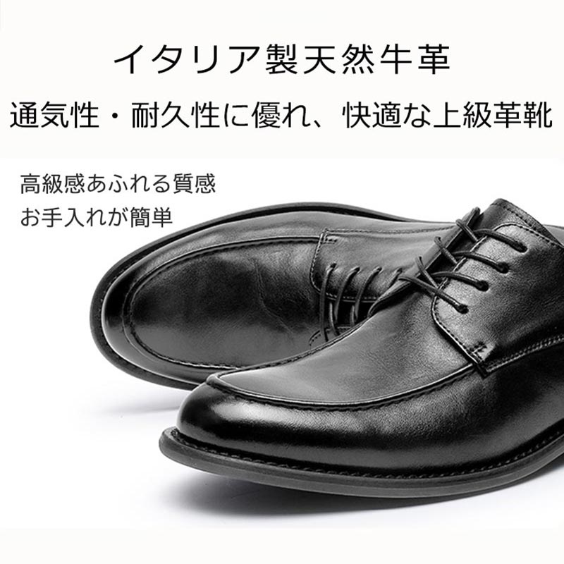 SALE限定50%OFF!!!交換無料 Foxsense メンズ革靴 ビジネスシューズ プレーントゥ 外羽根 靴紐 オフィス通勤 Uチップ フォーマル カジュアル イタリア製天然牛革 本革 男性紳士靴 おしゃれ 皮靴 ドレス レザー 3E かわくつ 仕事用 立ち仕事 走れる 軽量 幅広 就活 甲高 滑り foxsense-direct-10000052 フォクスセンス サンプル画像3