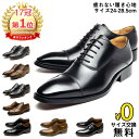 【リーガル REGAL】 06AR レザー キャップトゥ 内羽根 ドレスシューズ 紳士靴 (メンズ) size26B ブラック ■30MZA4924■　【中古】