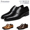 マラソン限定★44%OFF!【サイズ交換無料】メンズ ビジネスシューズ ストレートチップ フォーマル カジュアル イタリア製天然牛革 本革 木製底 幅広 甲高 ...