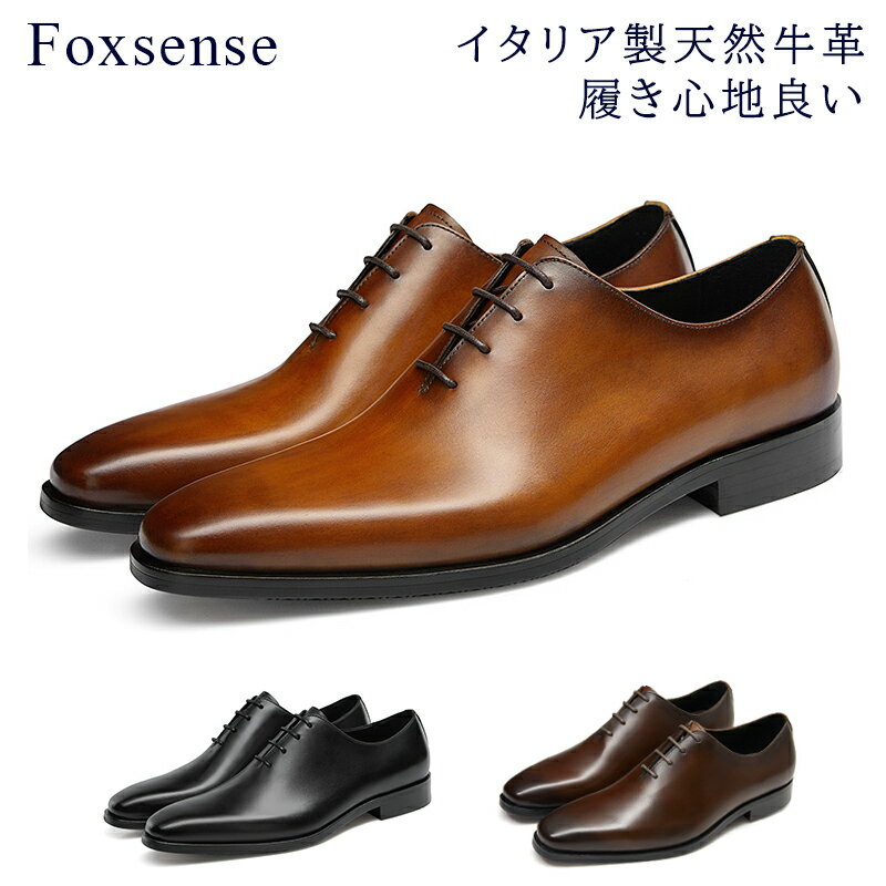 楽天市場】23.5cm(ビジネスシューズ|メンズ靴):靴の通販 楽天市場】23.5cm(ビジネスシューズ|メンズ靴):靴の通販
