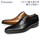 15日限定ポイント10倍!【サイズ交換無料】ビジネスシューズ メンズ革靴 プレーントゥ 外羽根式 フォーマル カジュアル 天然牛革 本革 木製底 幅広 甲高 男性 23.5cm~29cm 大きいサイズ レザー ビジネス ドレス 紳士 3E かわくつ 靴 通勤 仕事 美脚 卒業式